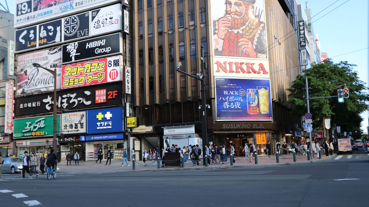 Photo of Others in Chuo-ku