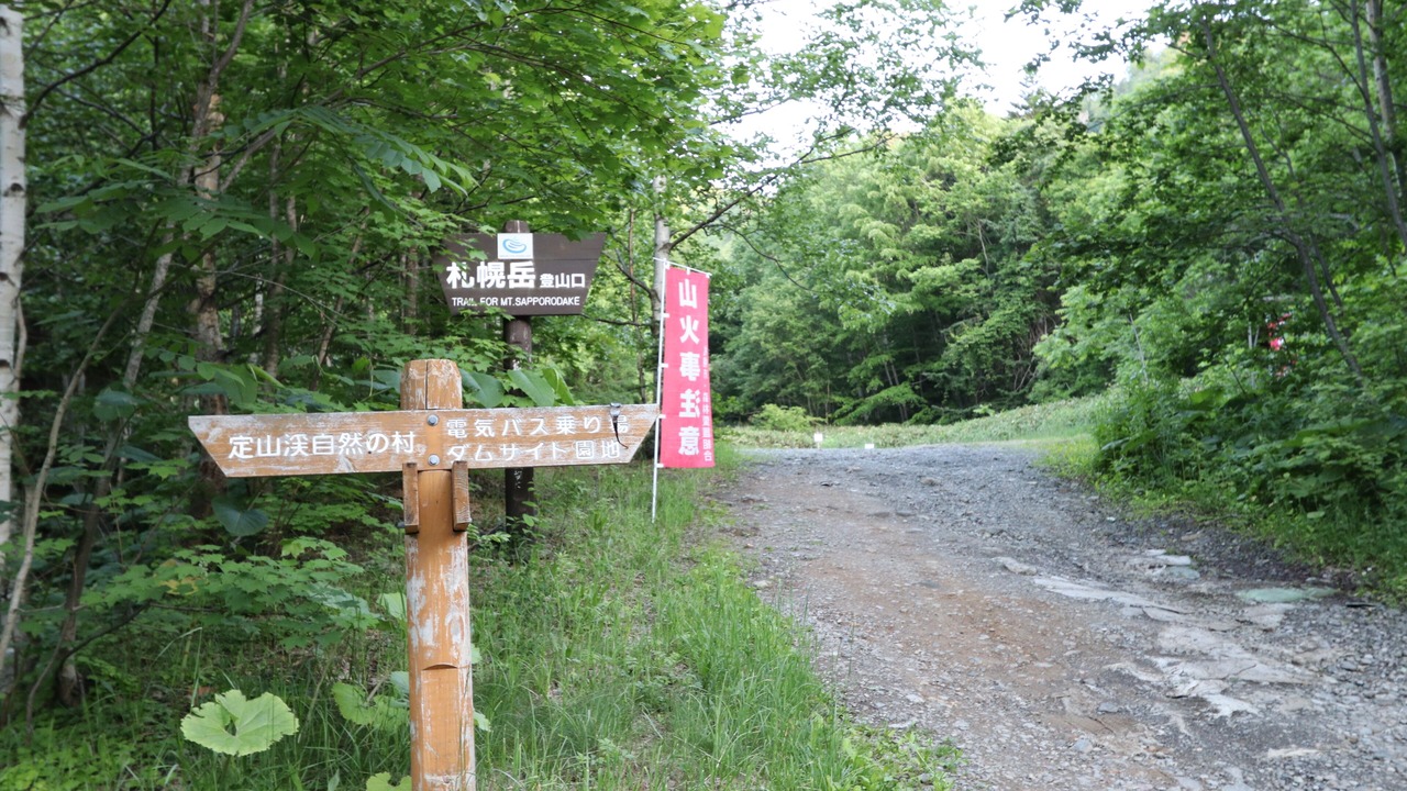 Photo of Outdoor in Chuo-ku