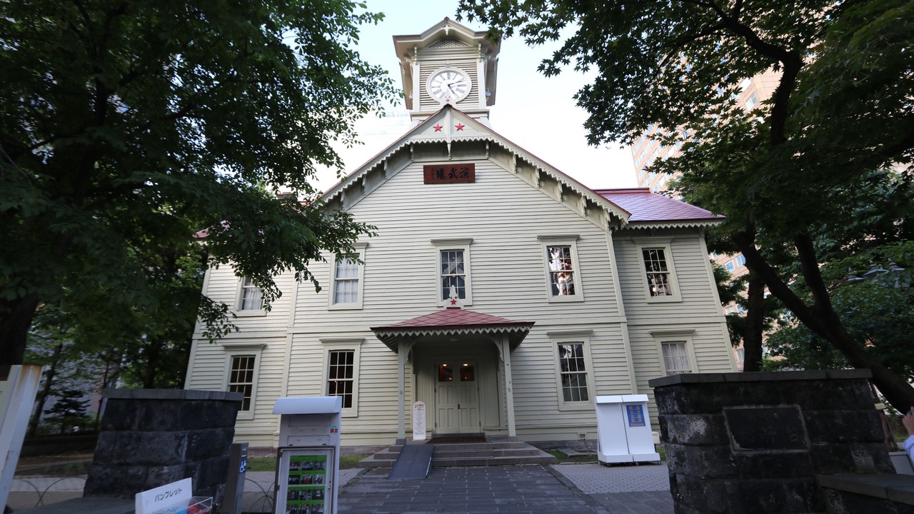 Photo of Outdoor in Chuo-ku