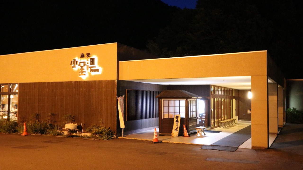 Photo of Outdoor in Chuo-ku
