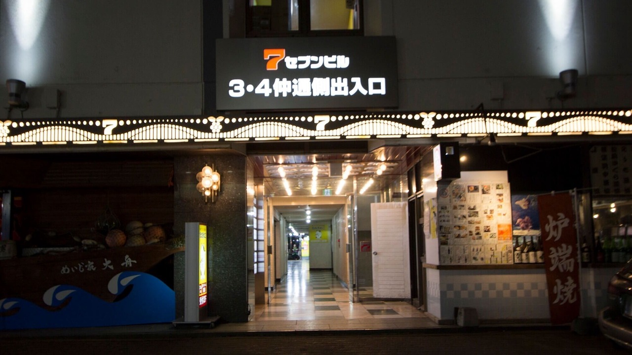 Photo of Outdoor in Asahikawa