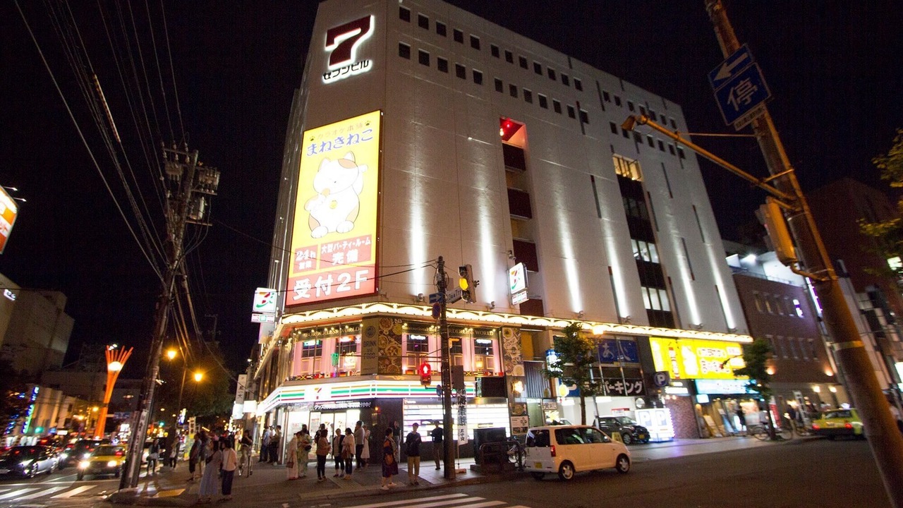 Photo of Outdoor in Asahikawa