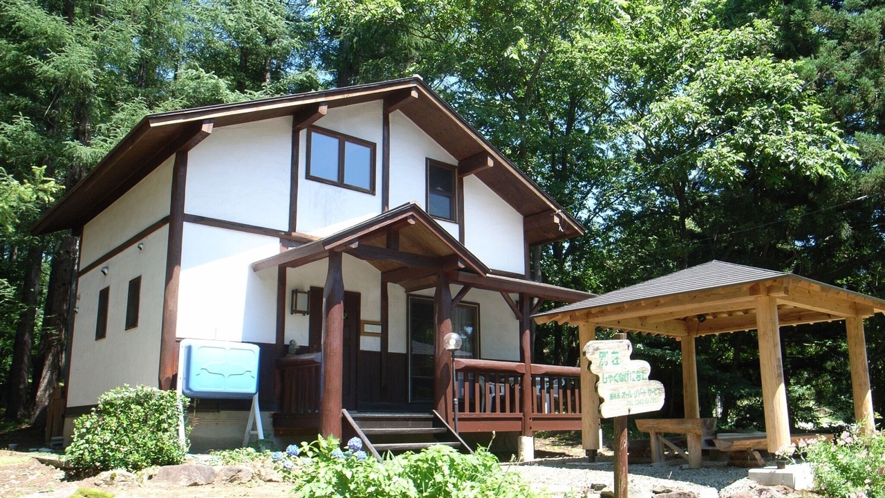 Photo of Others in Inawashiro