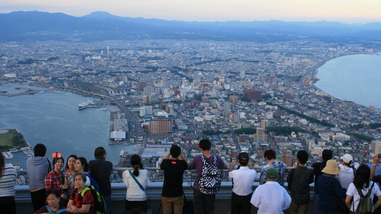 Photo of Others in Nanae-cho