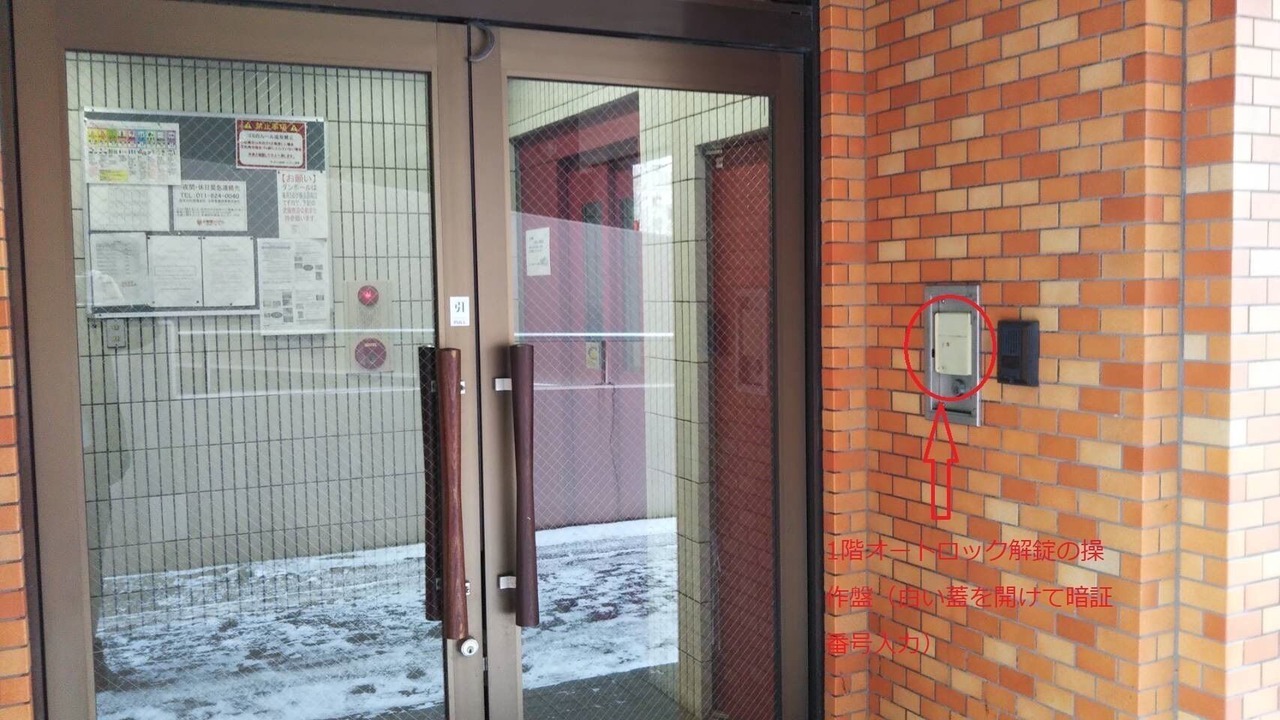 Photo of Others in Chuo-ku