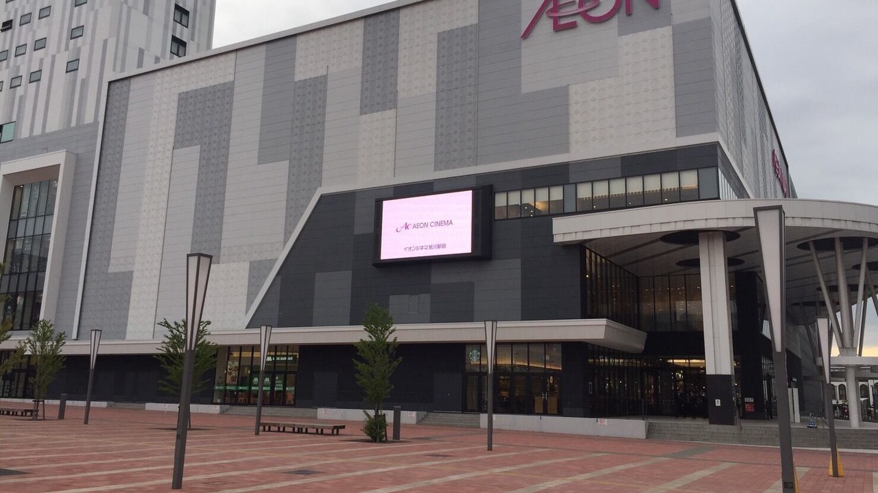 Photo of Outdoor in Asahikawa