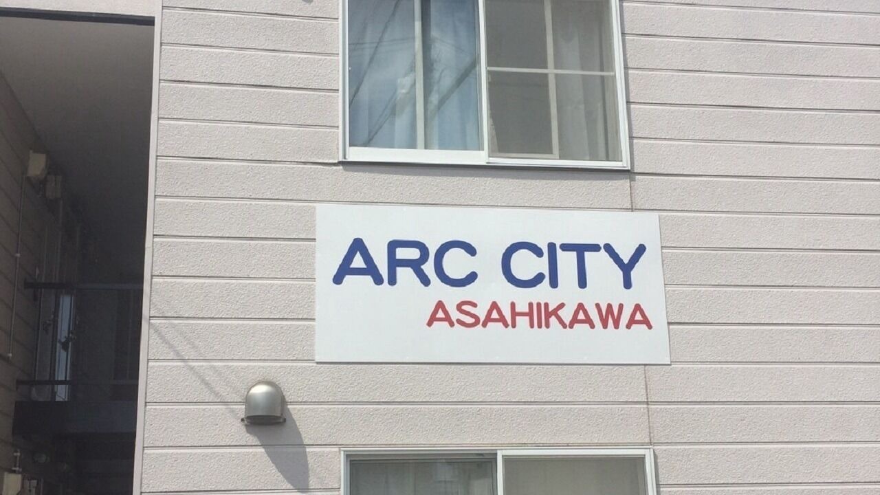 Photo of Outdoor in Asahikawa