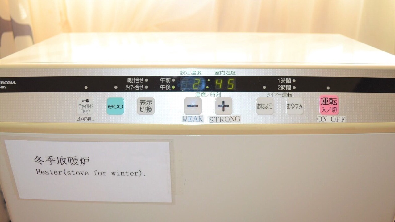 Photo of Others in Asahikawa