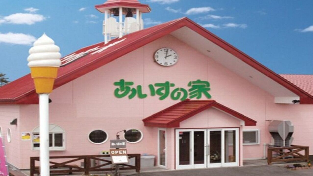 Photo of Outdoor in Kitahiroshima