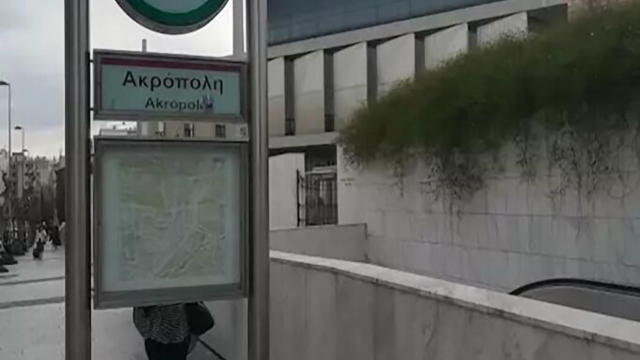 Photo of Outdoor in Athens City Centre