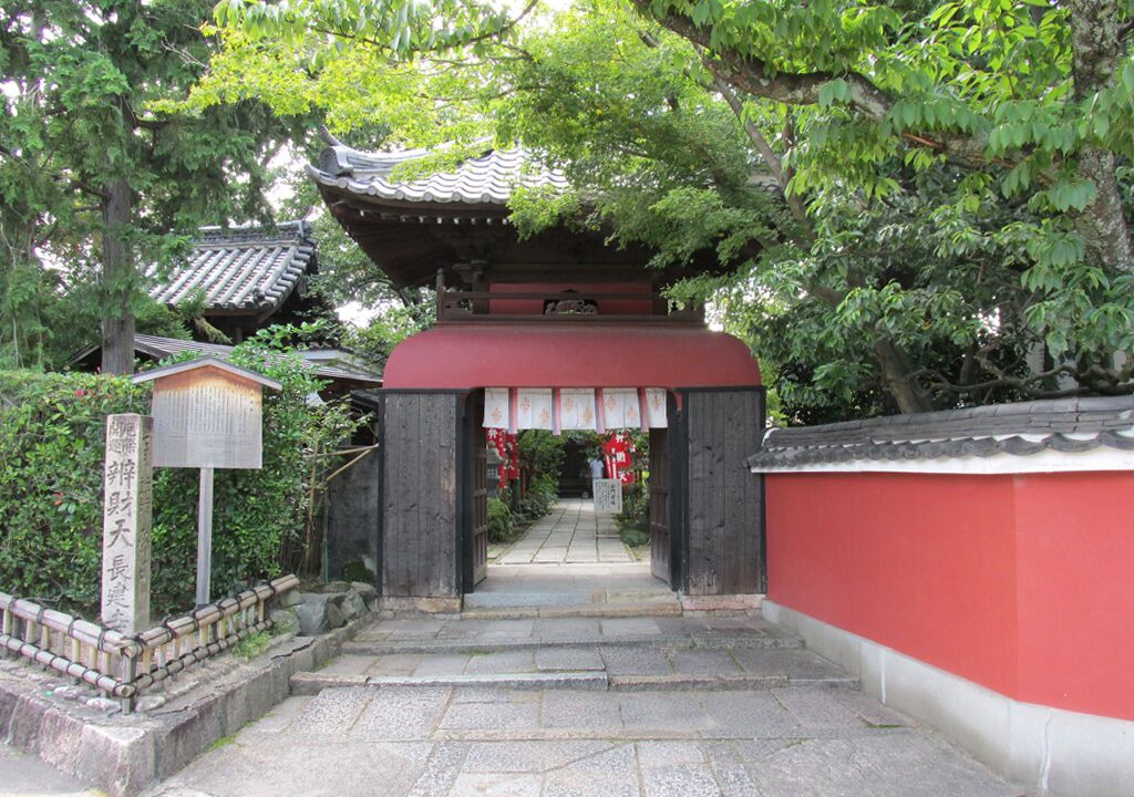 Photo of Outdoor in Fushimi