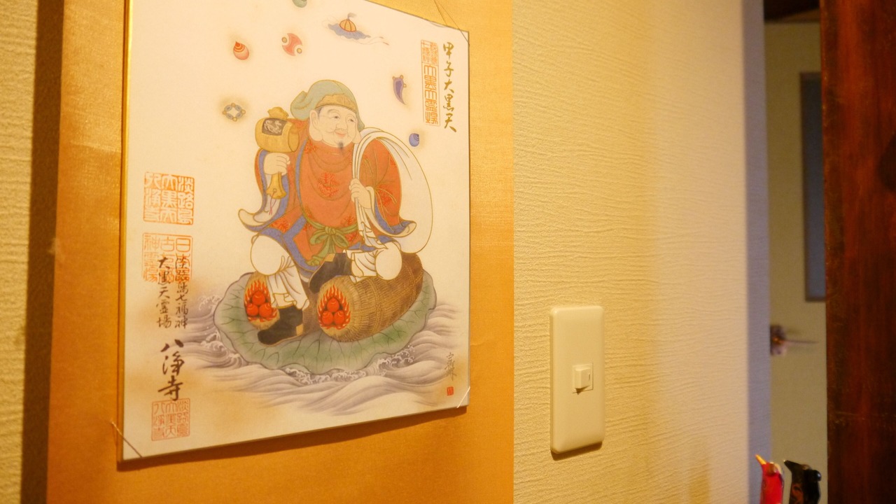 Photo of Others in Nishijin