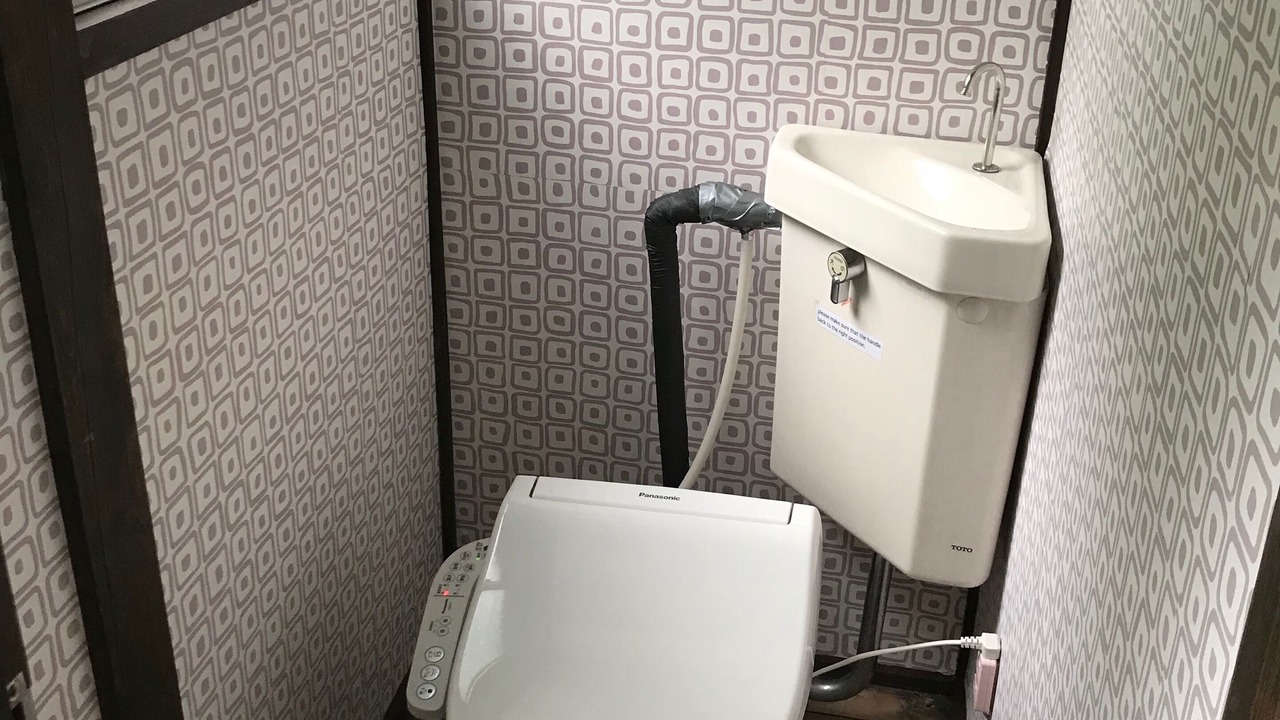 Photo of Bathroom in Yuzawa