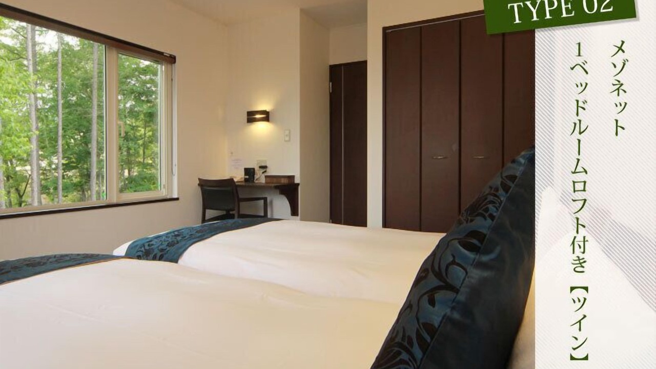 Photo of Bedroom in Furano