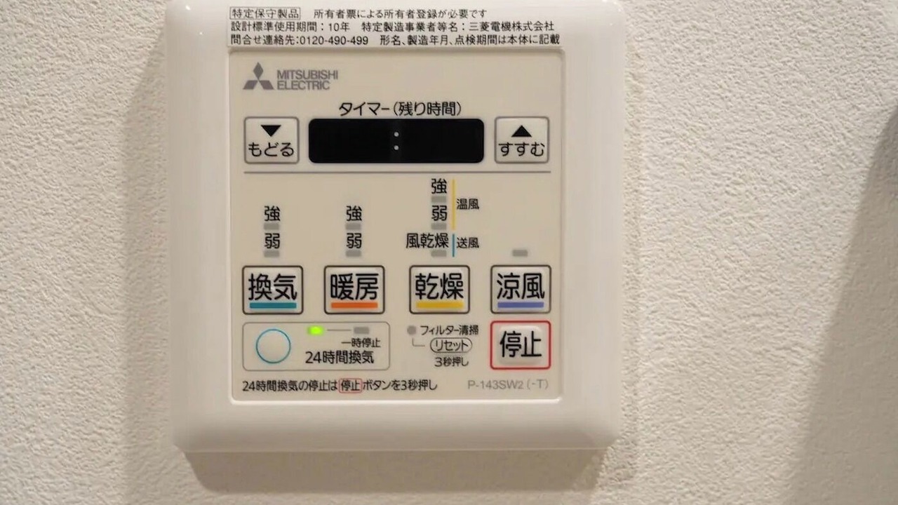 Photo of Others in Sapporo City Centre