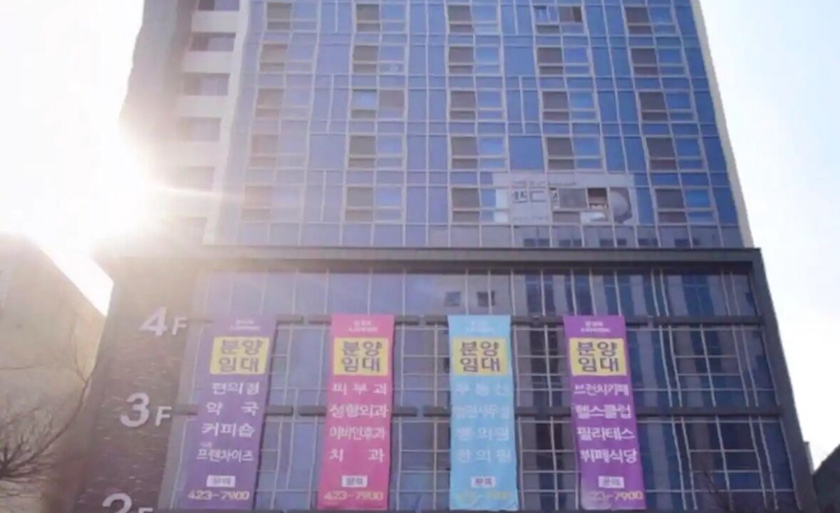 Photo of Outdoor in Seongnae-dong