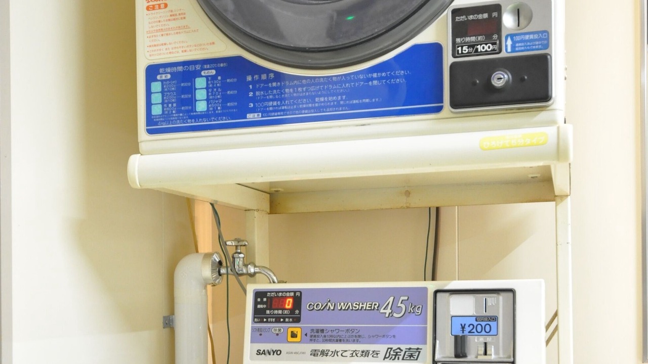 Photo of Others in Abashirikohan Onsen