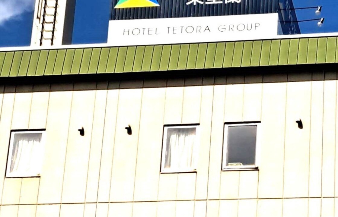 Photo of Outdoor in Muroran