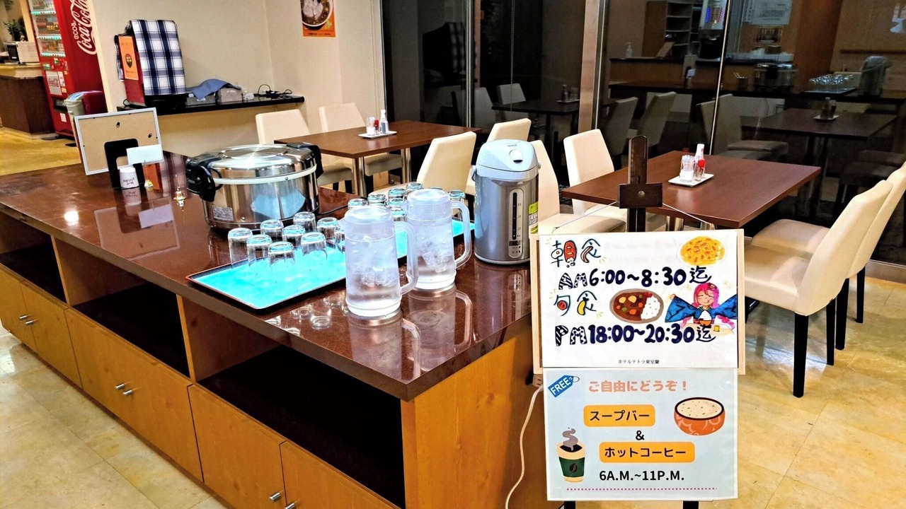 Photo of Others in Muroran