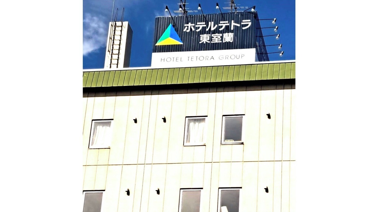 Photo of Outdoor in Muroran