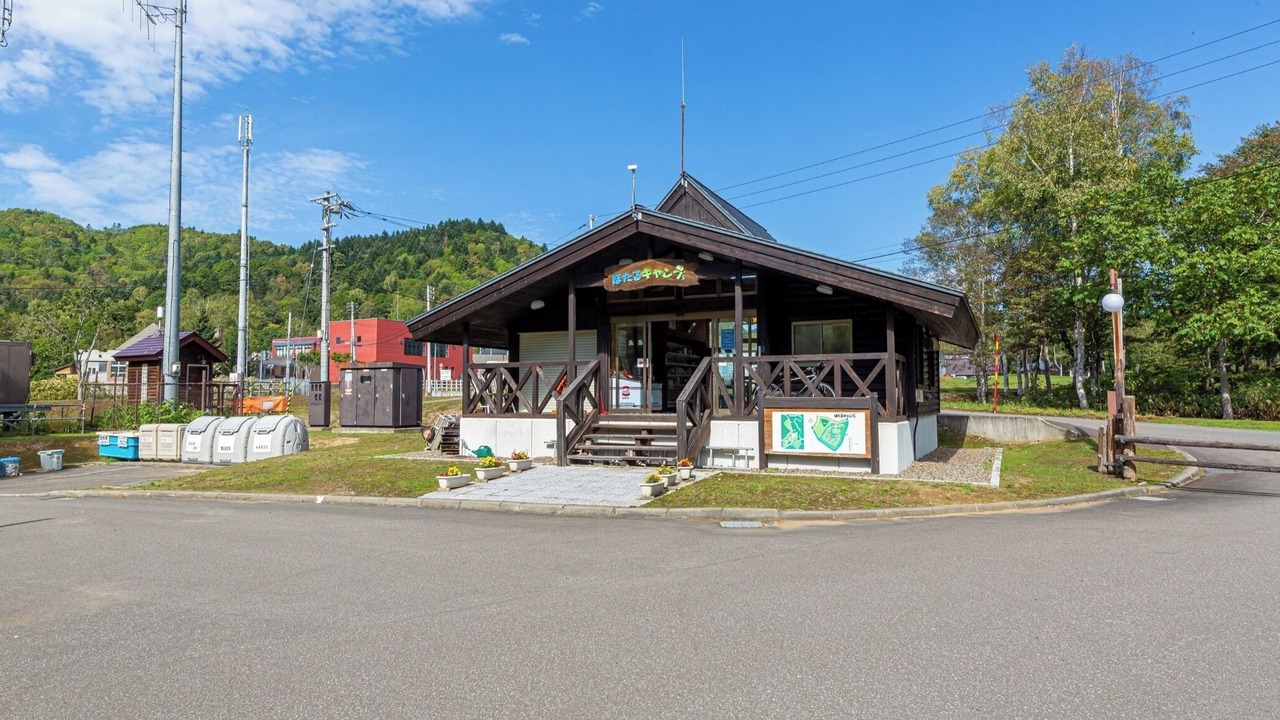 Photo of Outdoor in Numata