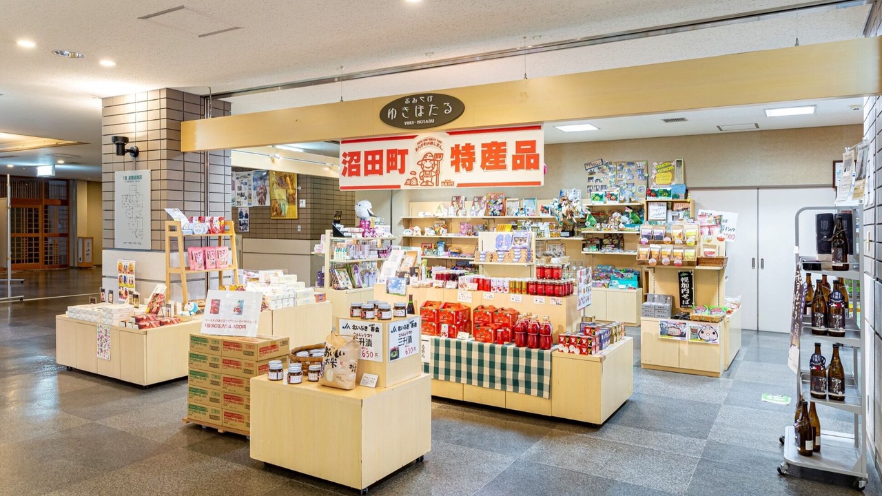 Photo of Others in Numata