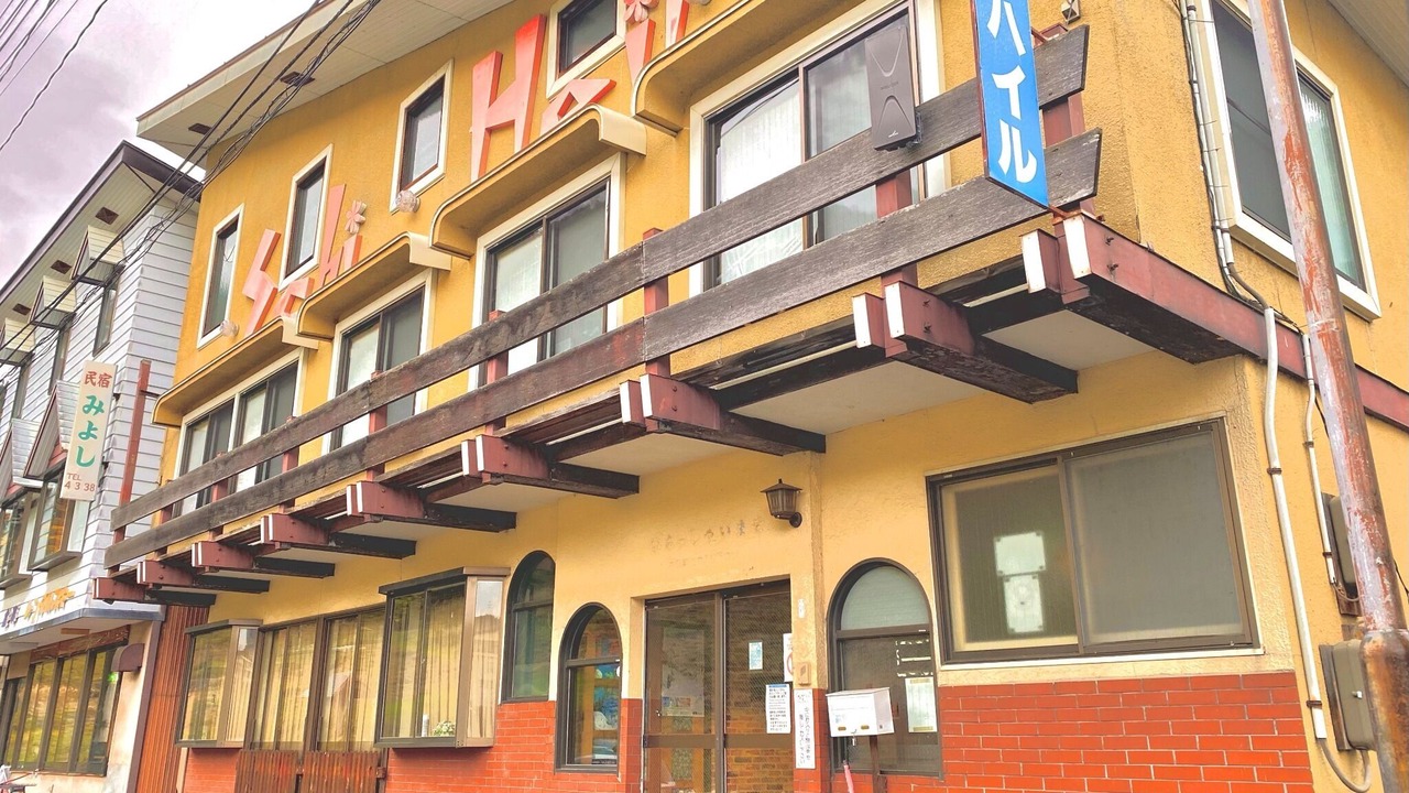 Photo of Others in Yuzawa-machi
