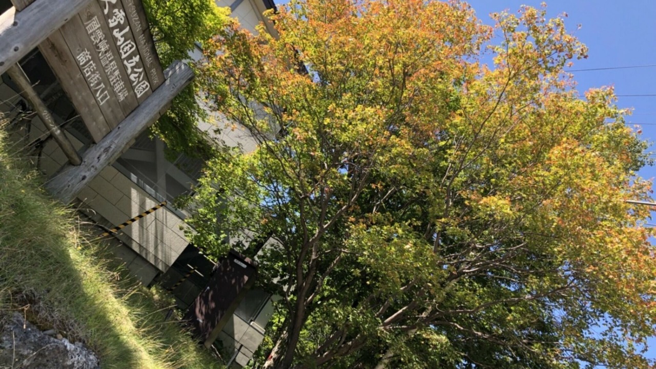 Photo of Outdoor in Kamikawa