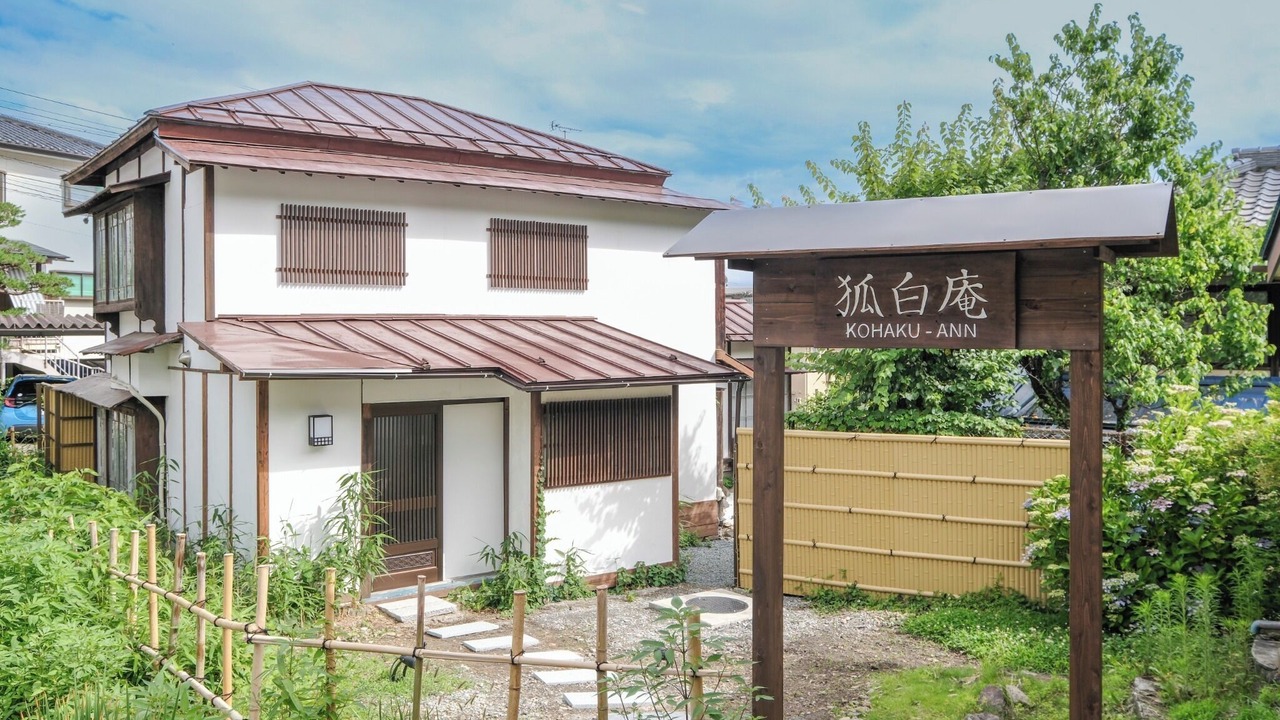 Photo of Outdoor in Nagano