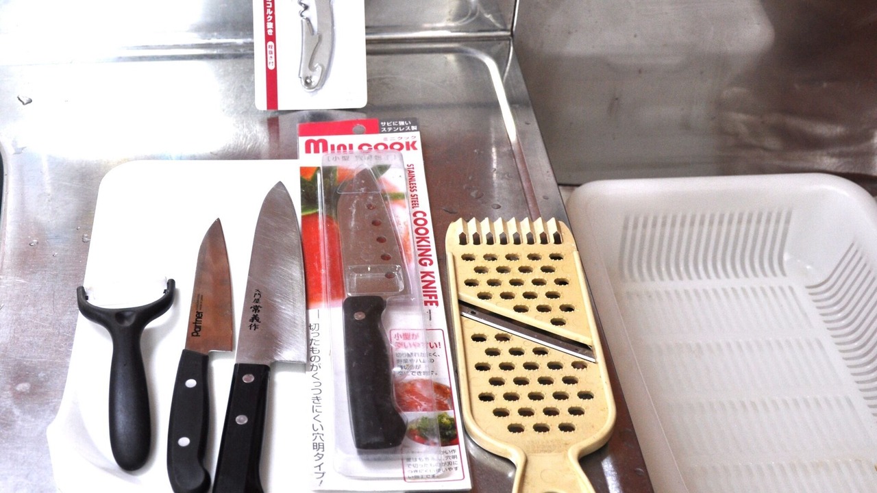 Photo of Kitchen in Higashi