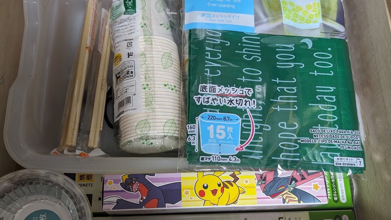 Photo of Others in Kojohama