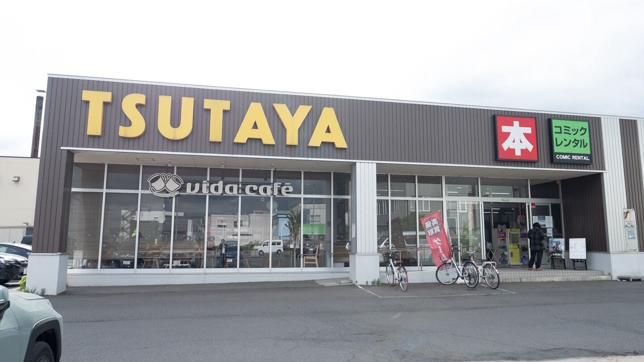 Photo of Others in Kutchan