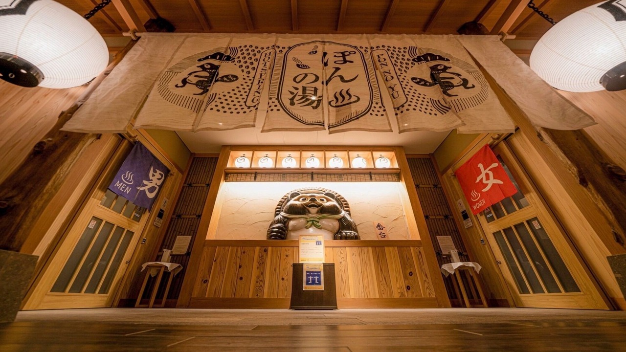 Photo of Others in Hakodate