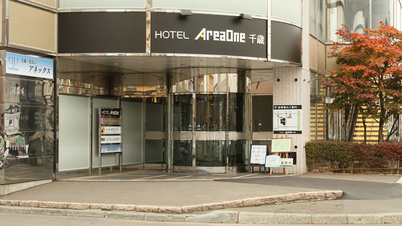 Photo of Outdoor in Chitose