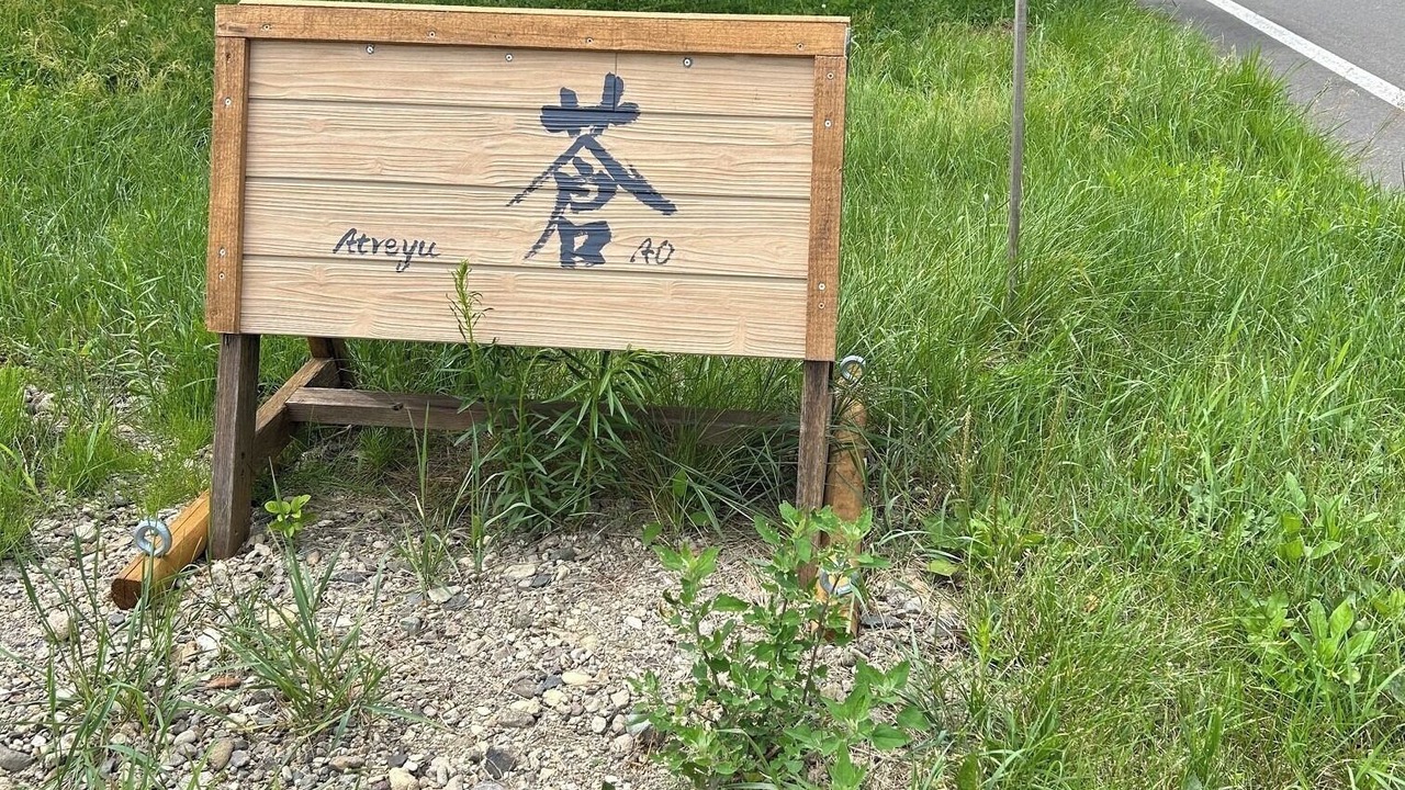 Photo of Others in Teshikaga