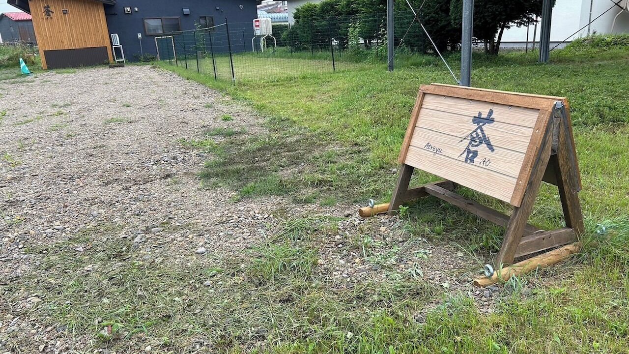 Photo of Outdoor in Teshikaga
