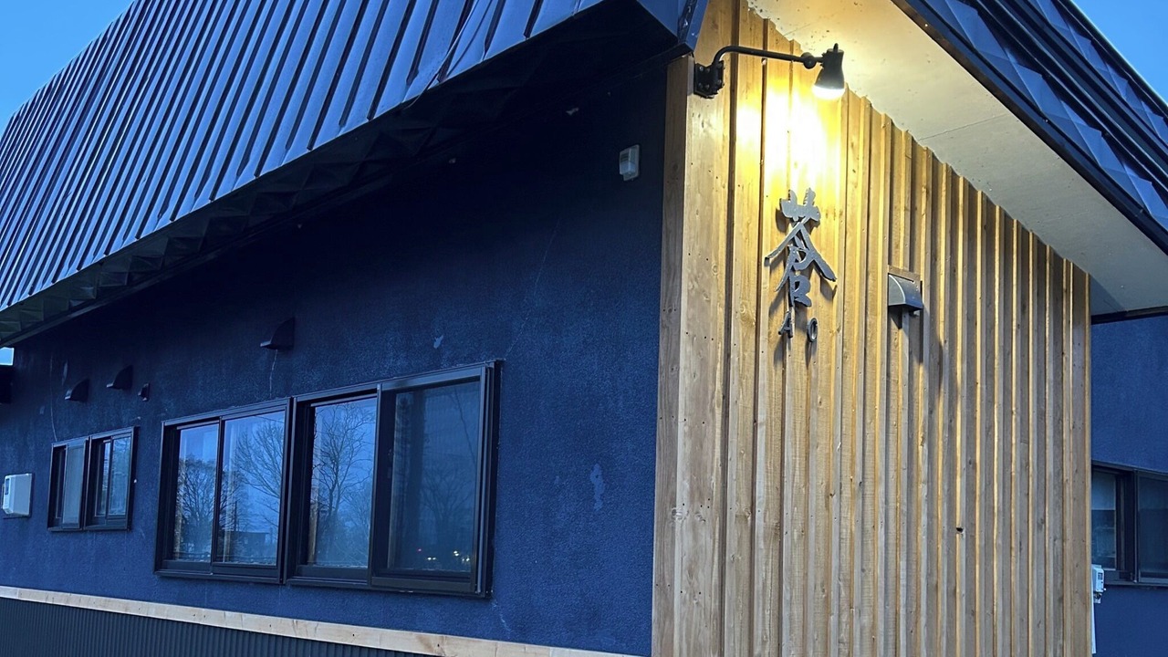 Photo of Outdoor in Teshikaga