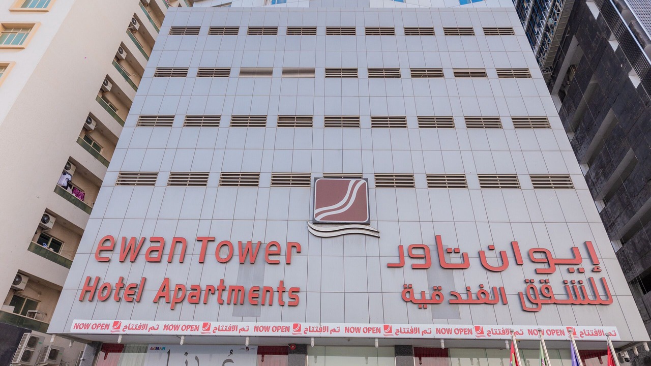 Photo of Outdoor in Ajman