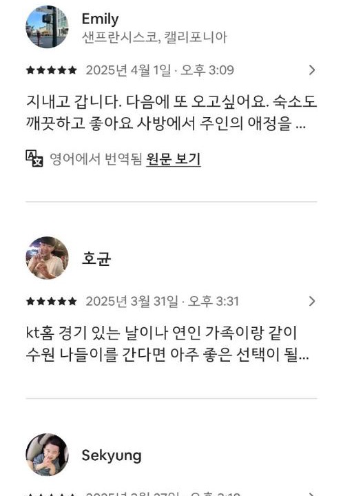 Photo of Others in Suwon