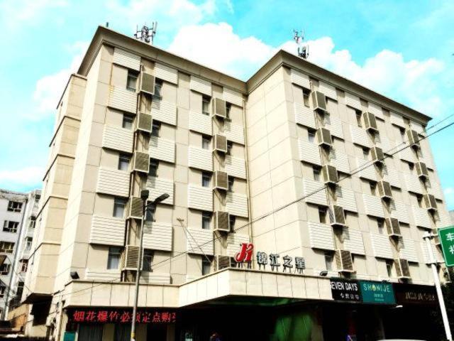 Photo of Others in Qiaoxi District