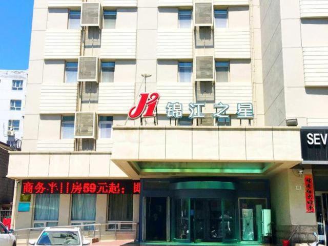 Photo of Others in Qiaoxi District