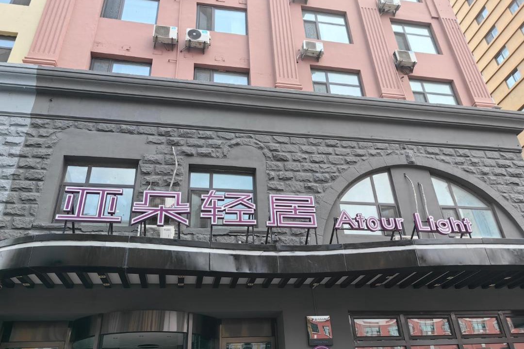 Photo of Others in Dao Li
