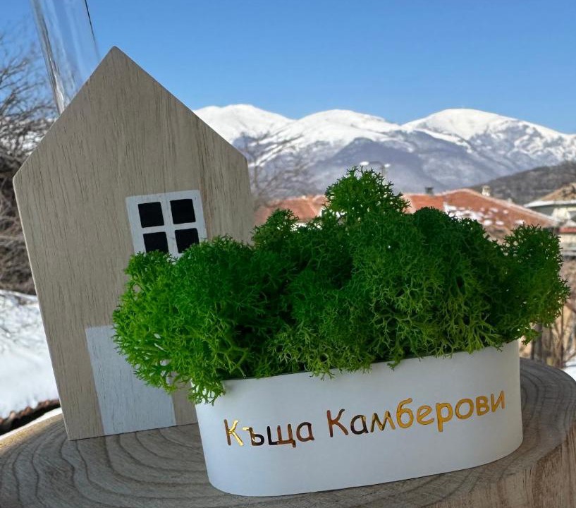 Photo of Others in Kalofer
