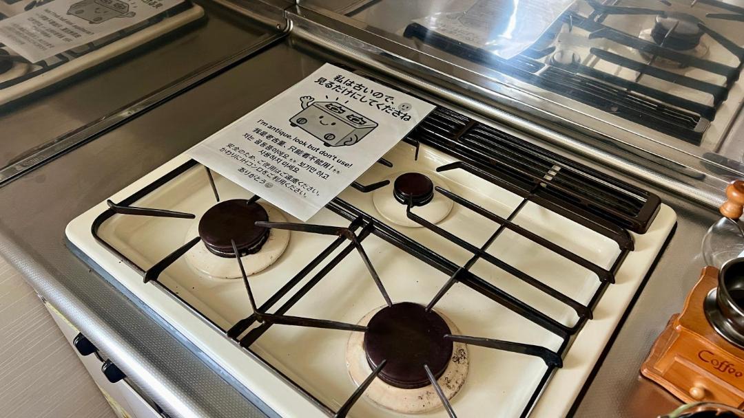 Photo of Kitchen in Furano