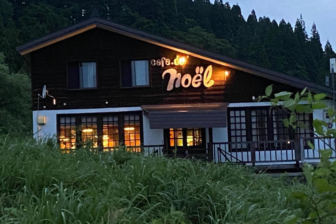 Photo of Others in Yuzawa-machi