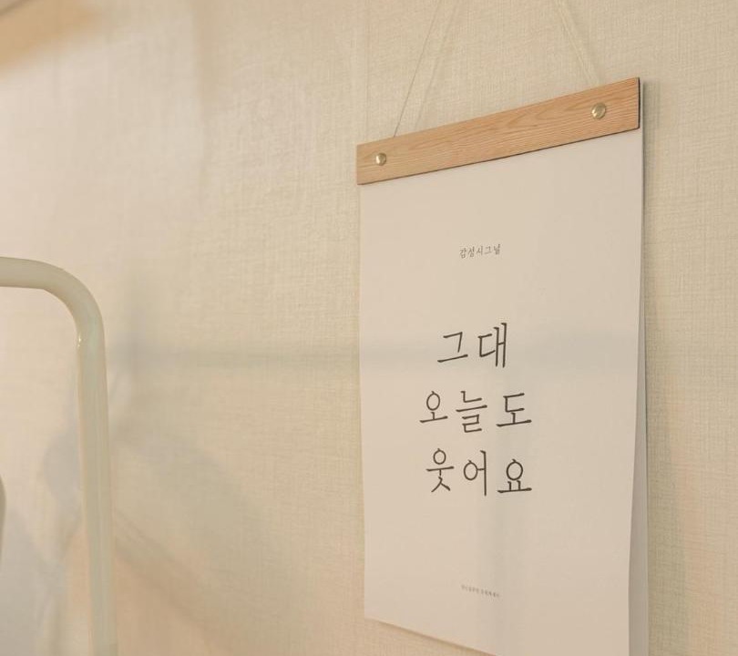 Photo of Others in Seolcheon-myeon