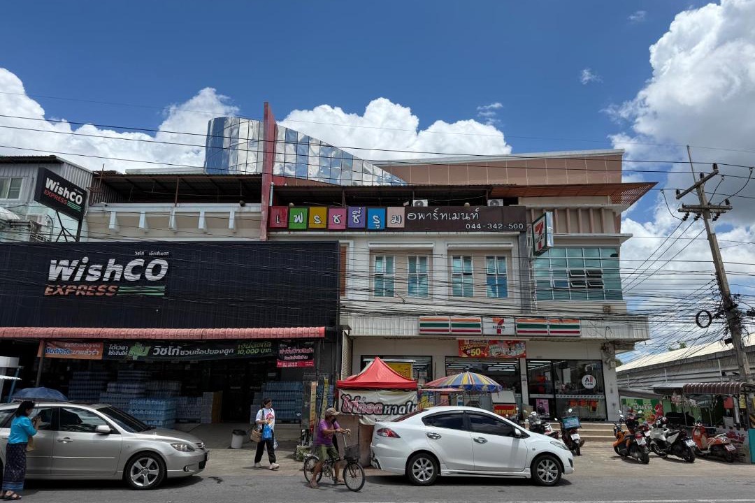 Photo of Others in Nakhon Ratchasima