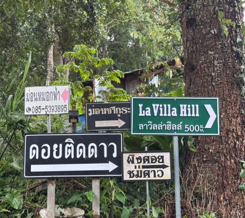 Photo of Others in Mae Rim