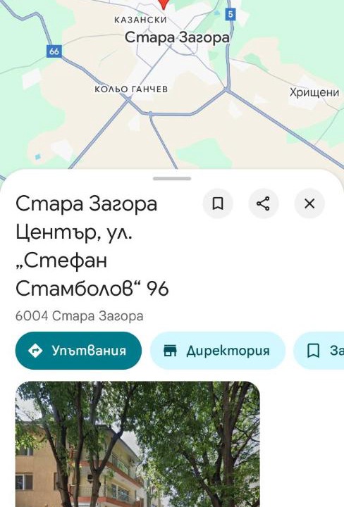 Photo of Others in Stara Zagora