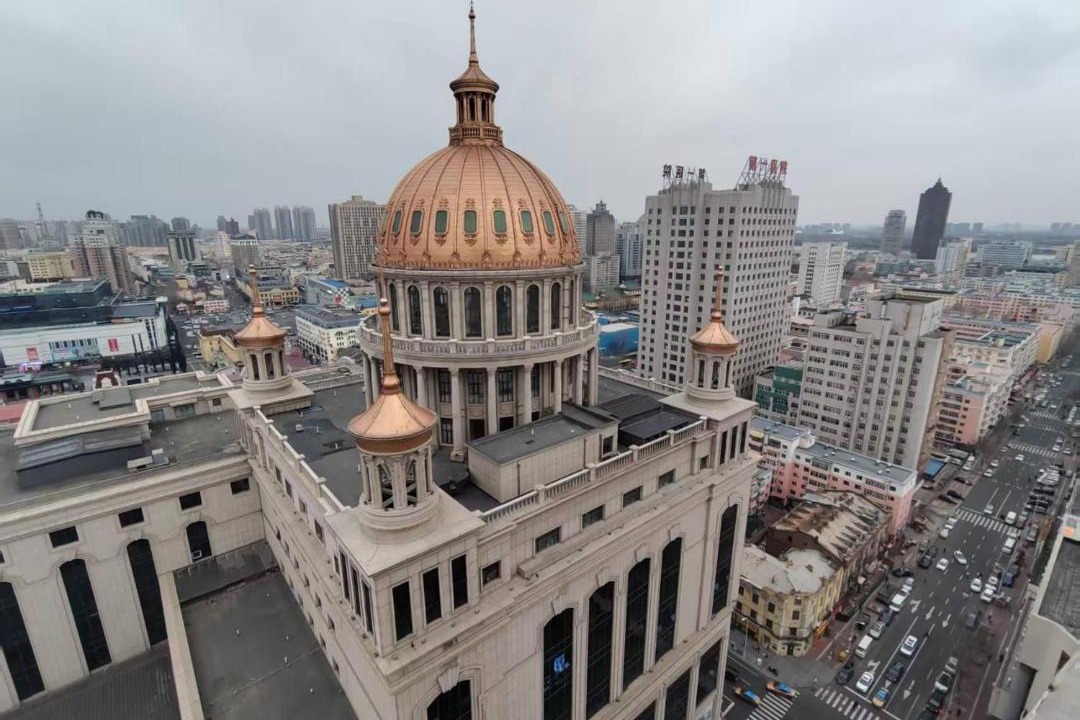 Photo of Buildings in Harbin City Center